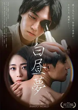 城市夜行者纪实短剧在线观看
